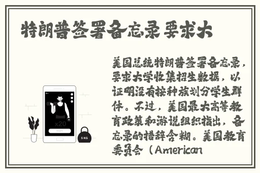 仙踪林18岁RAPPER潮水偷轨